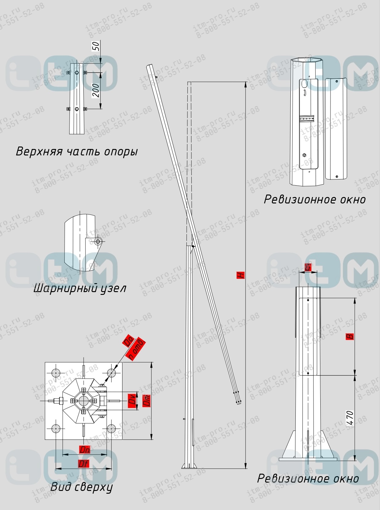 Чертеж складывающейся опоры освещения.jpg